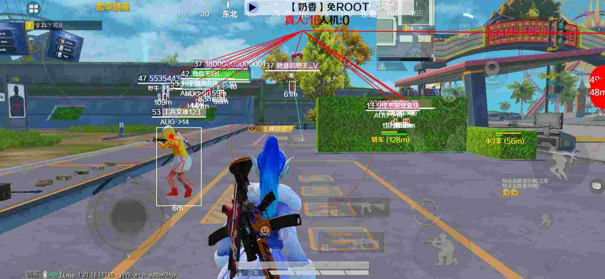 和平精英辅助《布丁》改名《奶香》依旧稳定中 - 和平精英透视会不会封辅助预览图